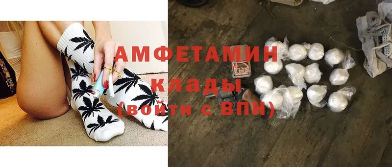 сколько стоит  blacksprut tor  Amphetamine 97%  Горбатов 